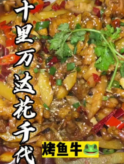 总算明白你们为啥都喜欢来花千代吃烤鱼
