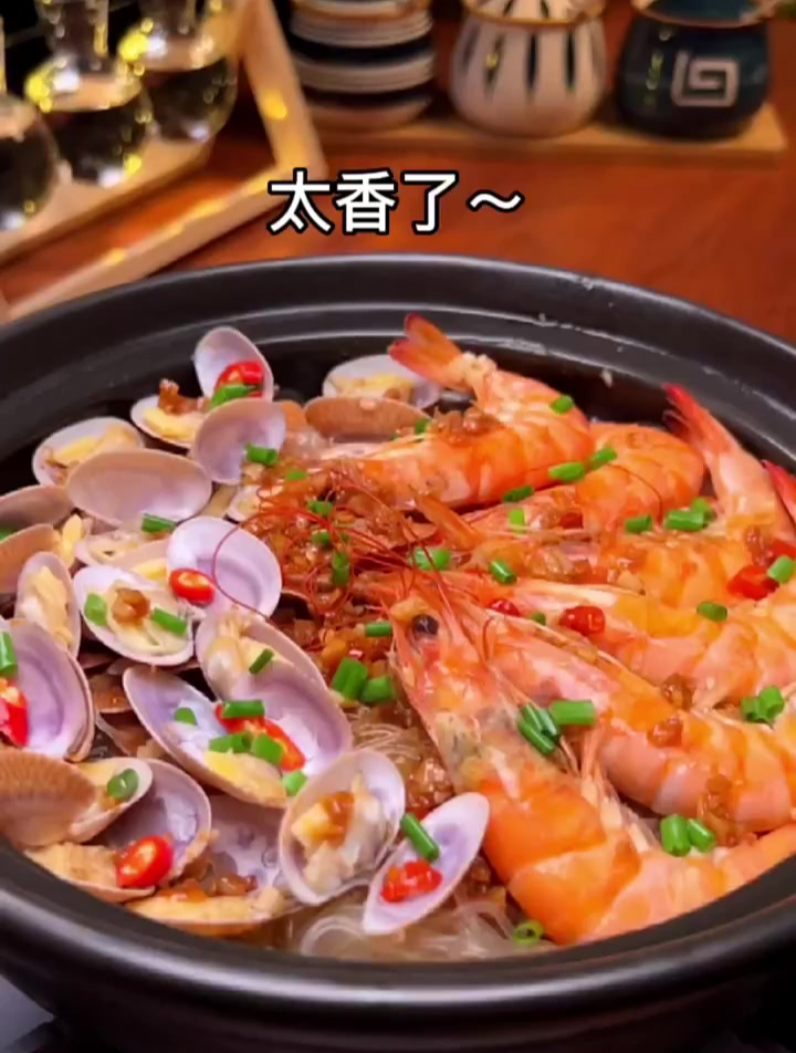 超级好吃的花甲粉丝煲,太过瘾了花甲粉丝煲美食制作分享