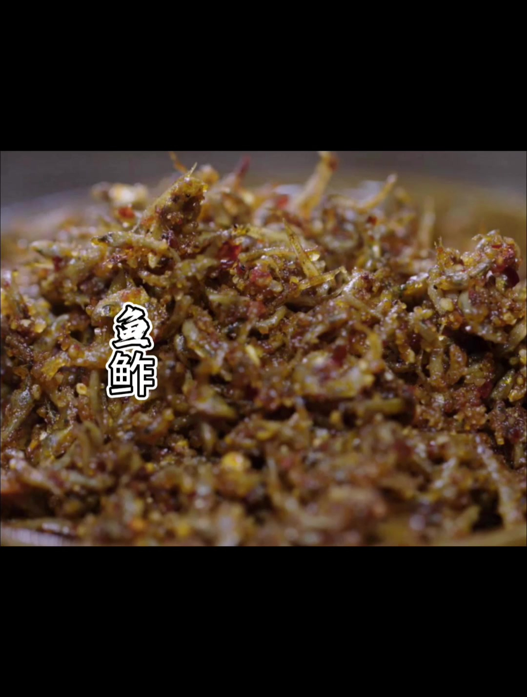风味原产地·云南:超级下饭的鱼鲊,鱼肉劲韧紧实