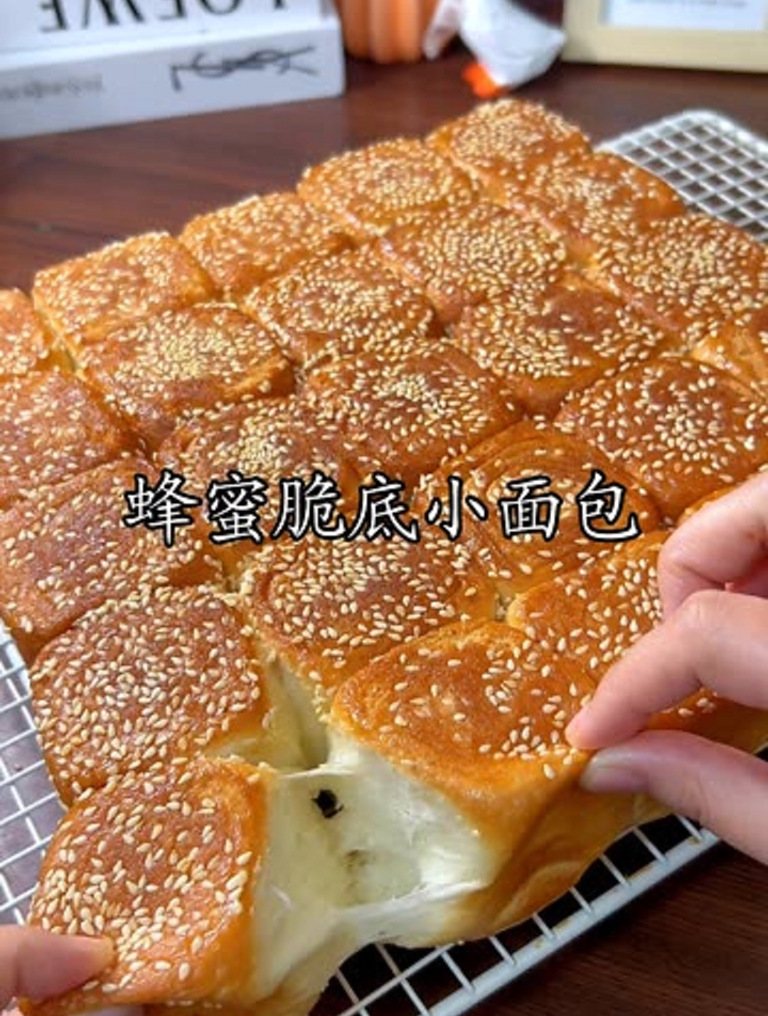 蜂蜜脆底小面包,焦香酥脆的底部+柔软的面包体