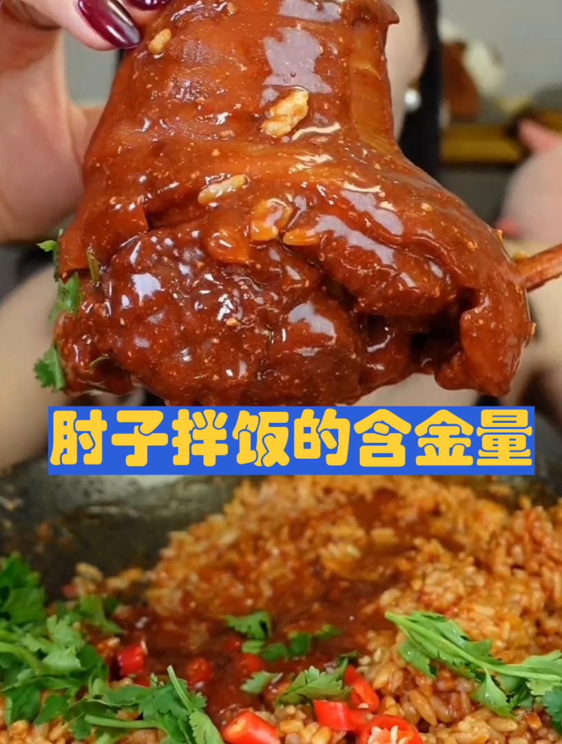 猪肘子太香了,我家每年年夜饭上的必备菜品 各地24k年味来上分