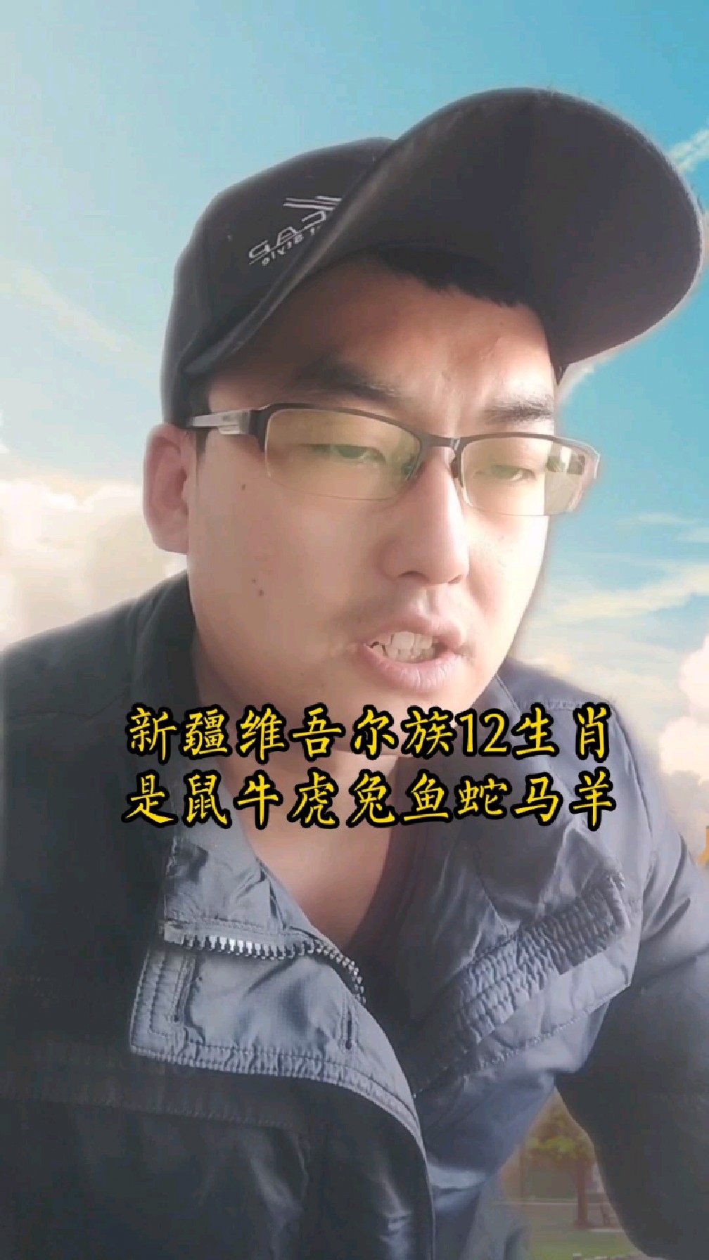 我国少数民族的十二生肖是什么?穿山甲、鱼、象、孔雀等赫然在列