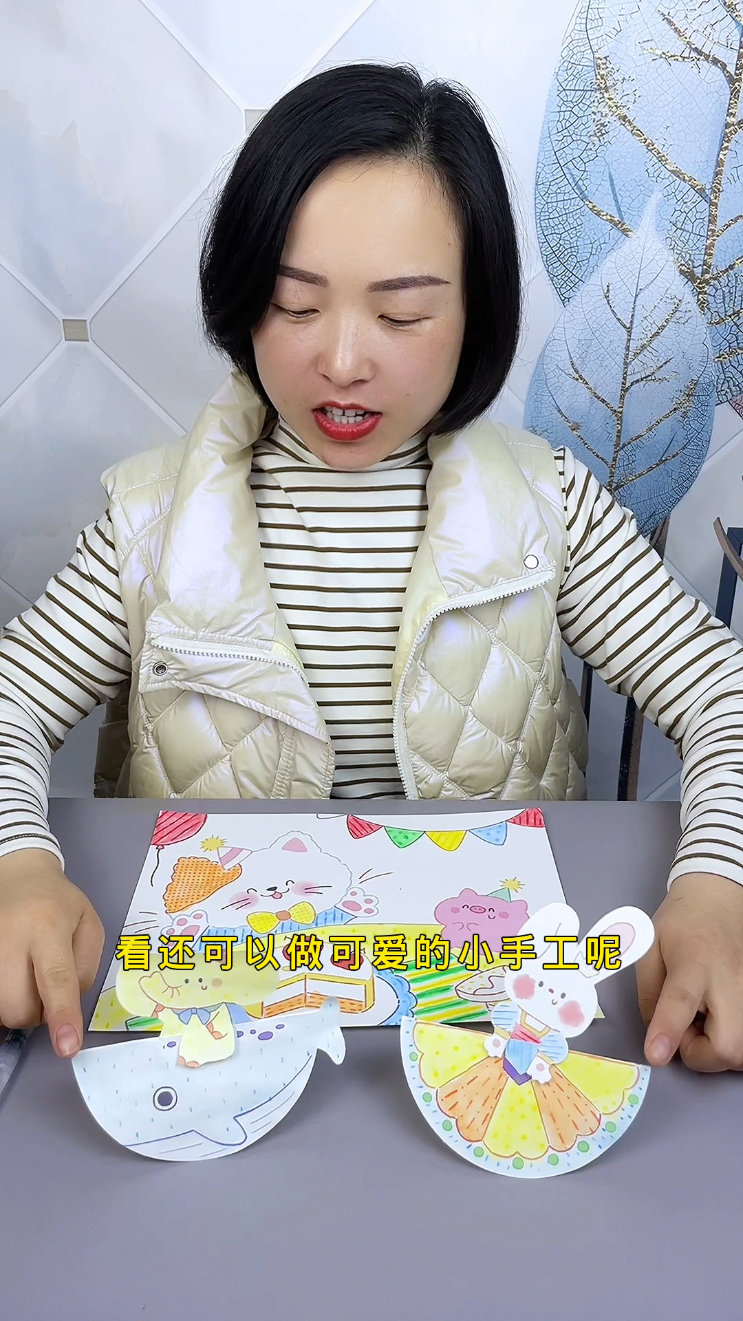 这个水彩涂色画真好玩