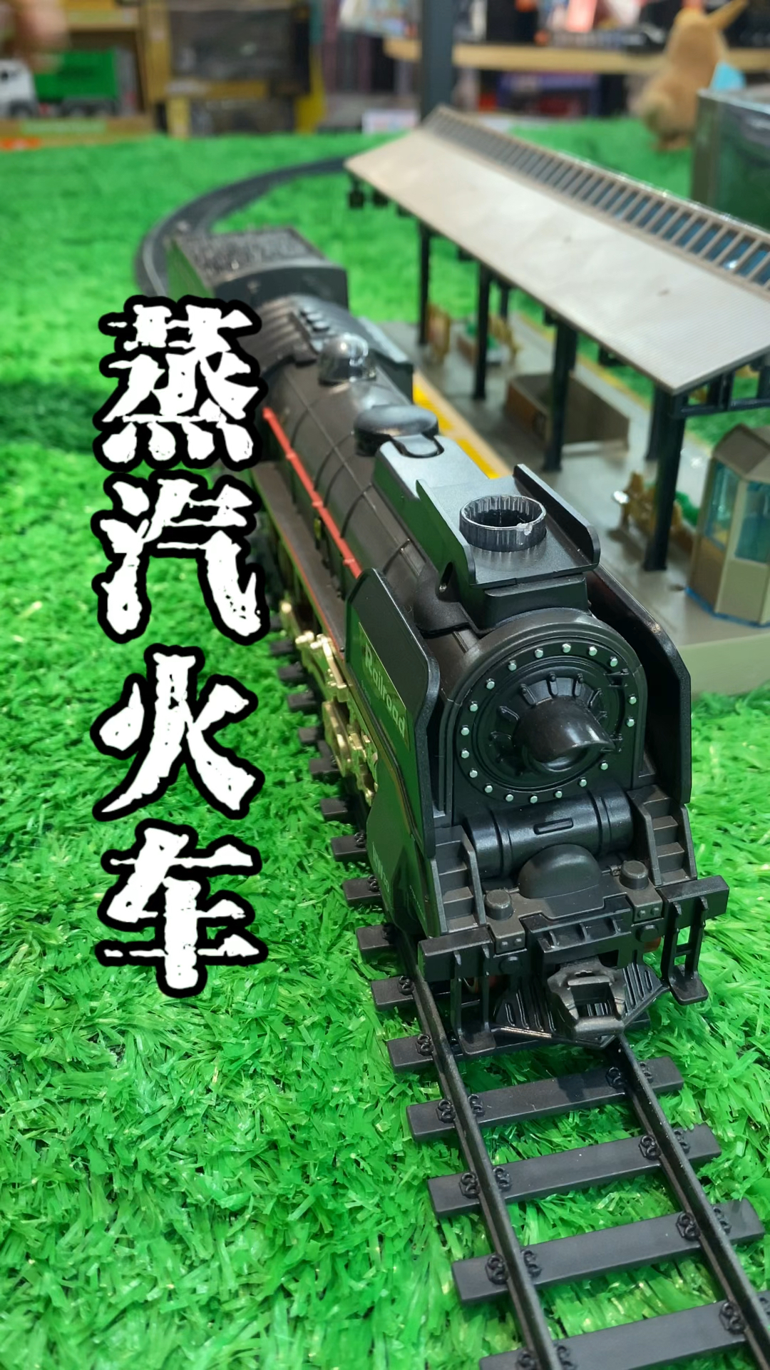 蒸汽小火车!场景搭建中