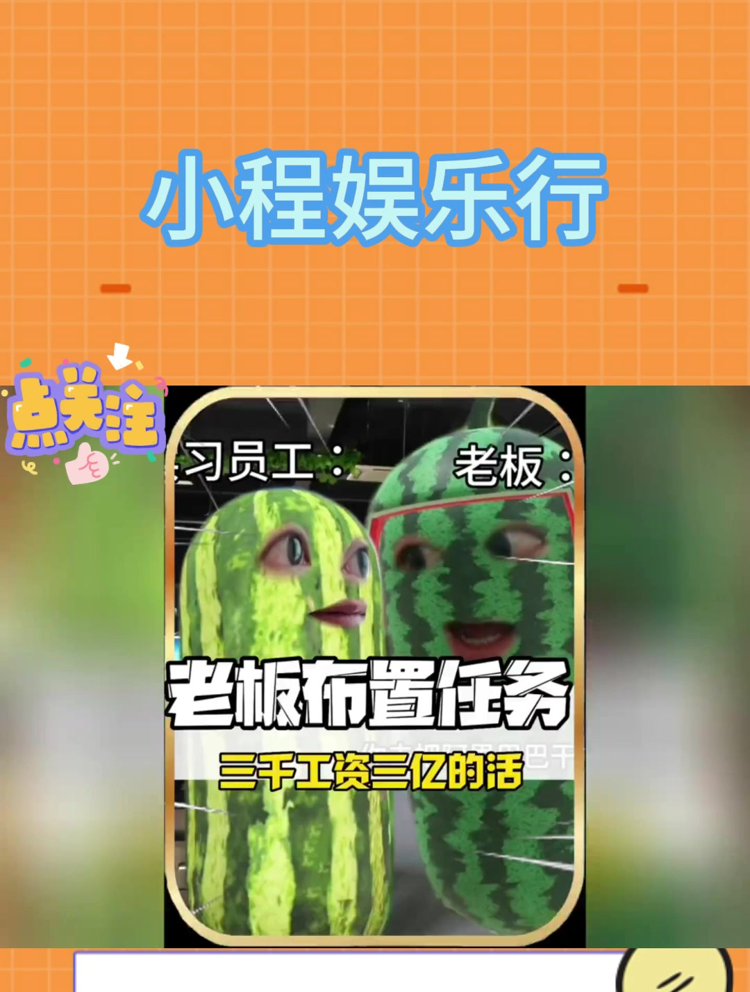什么叫工资一千八,拿命往里搭!看完就你明白了!