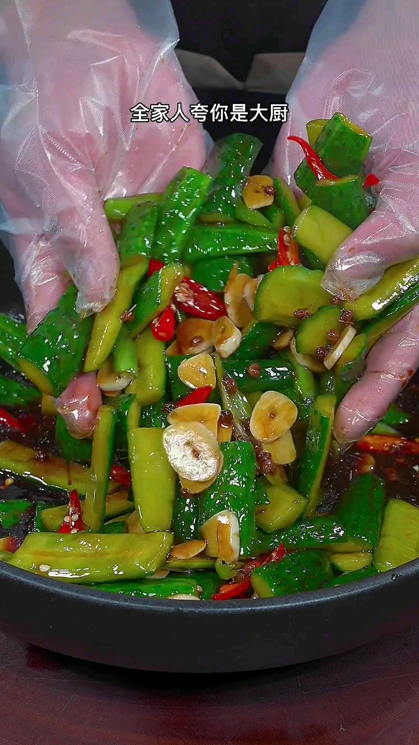酸脆爽口的腌黄瓜你就像我这样做