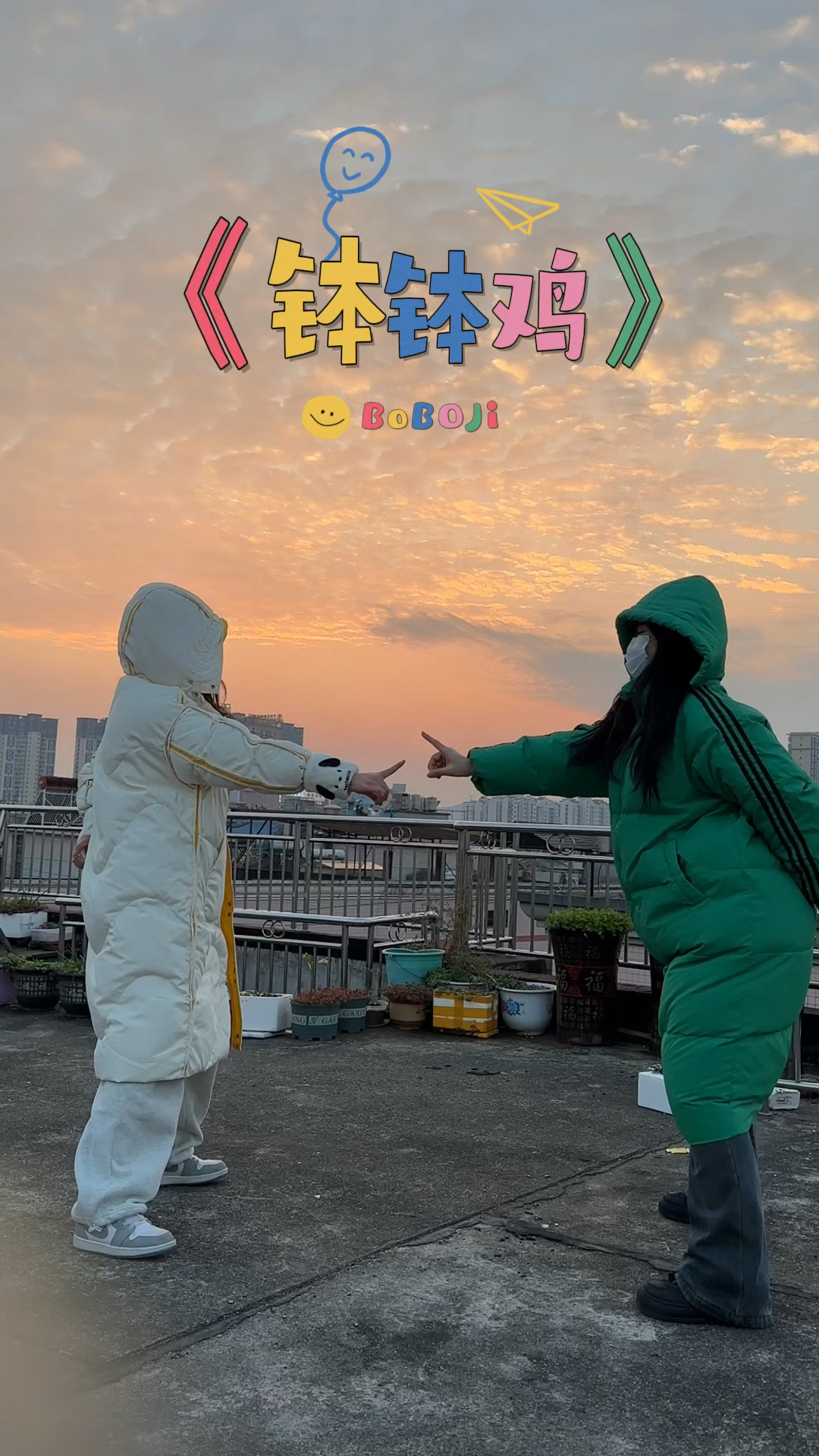 喜欢吃钵钵鸡的一定要找我!