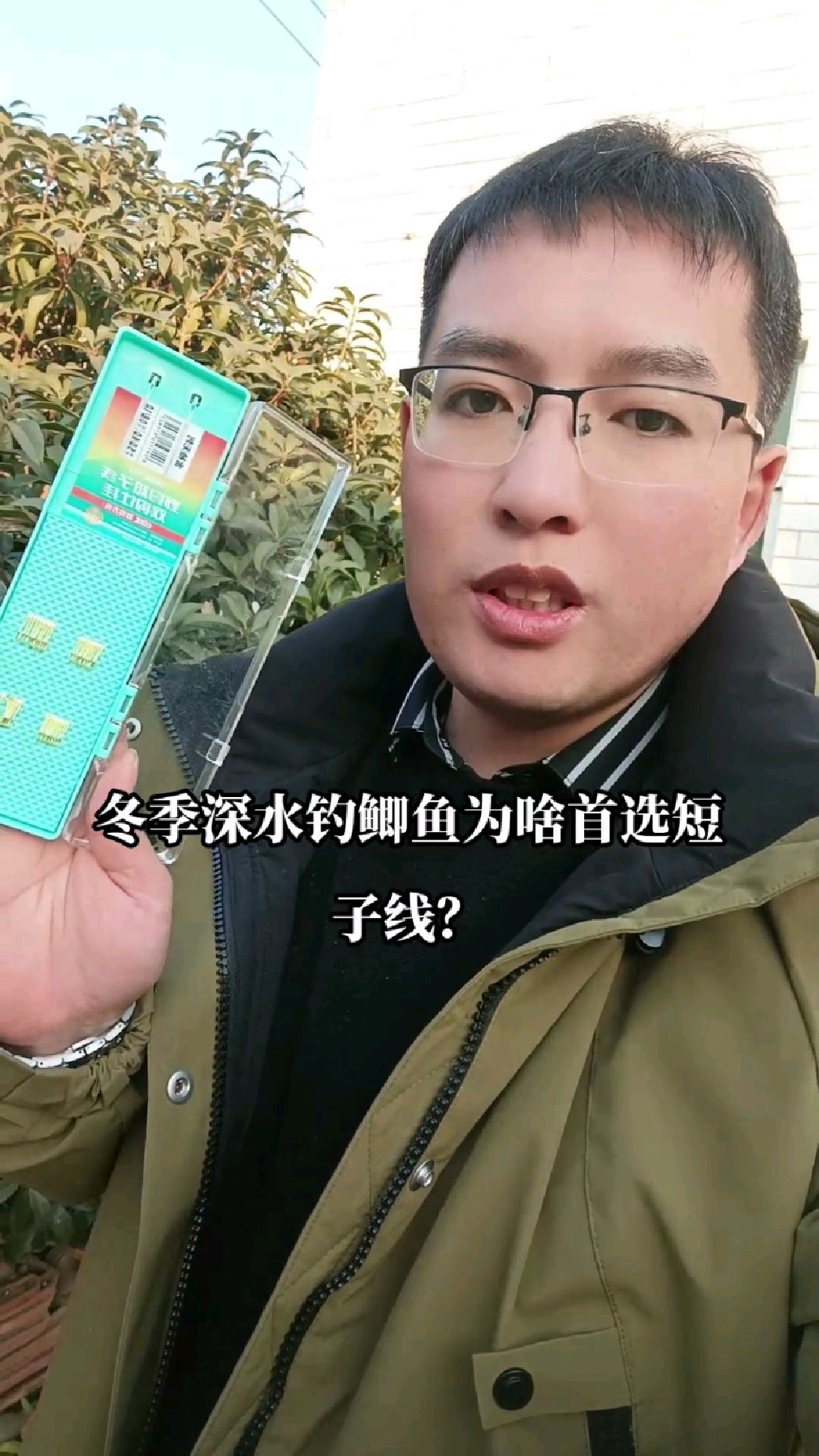 冬季深水钓鲫鱼首选短子线三大优势,好用更实用