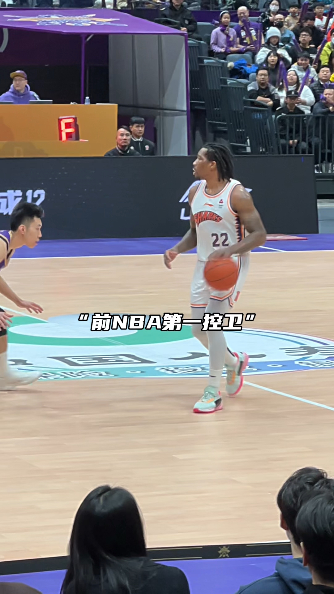 前NBA第一控卫