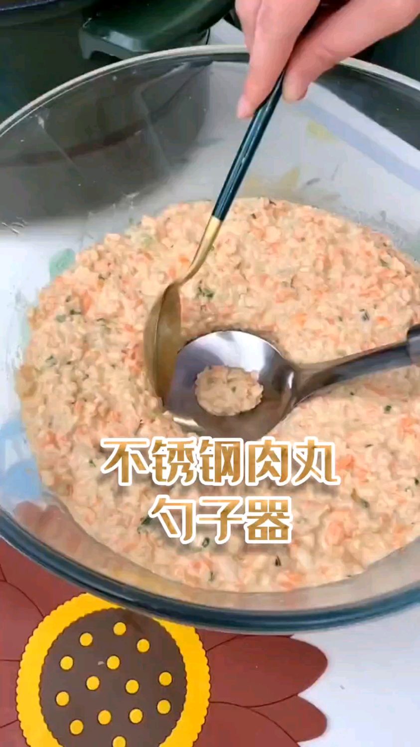 不锈钢肉丸子手工制作器压肉圆挖勺工具虾滑模具家用炸压挤丸子#好物推荐 #生活好帮手