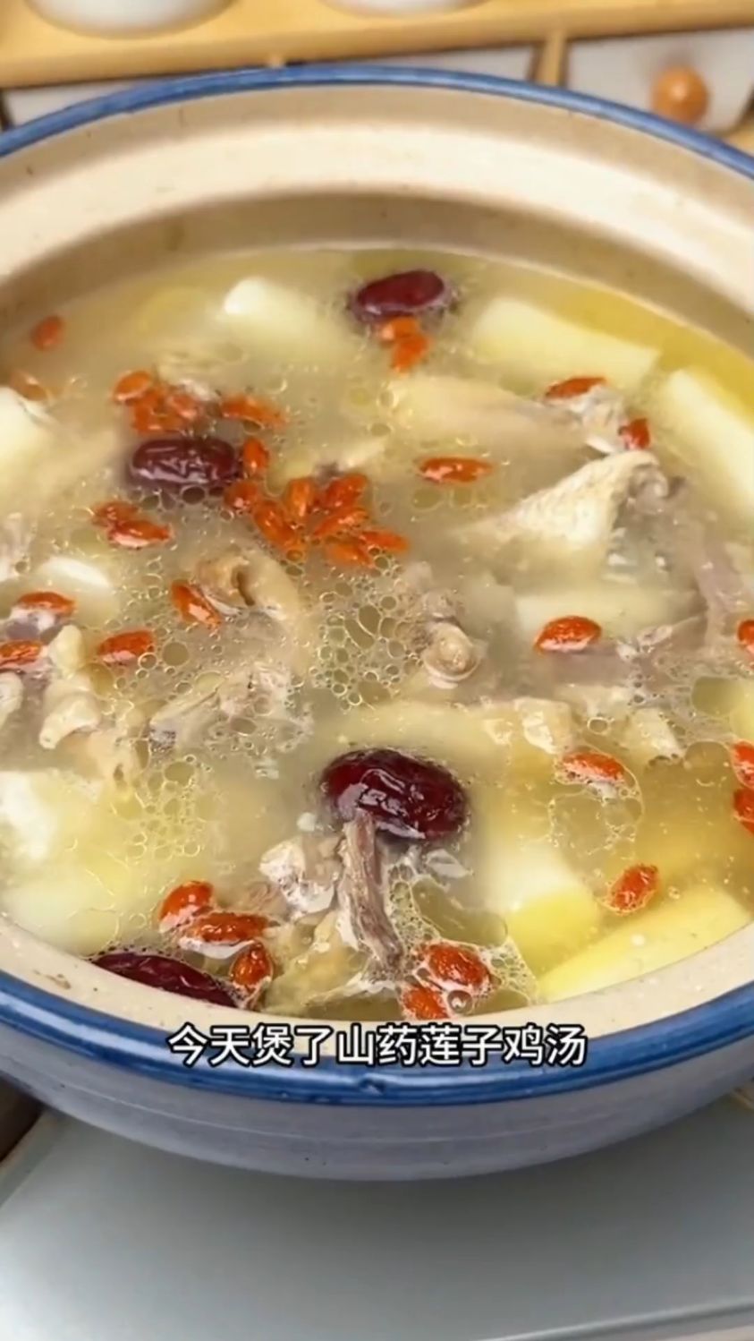 山药莲子鸡汤这样做