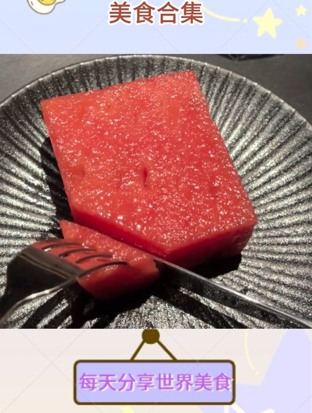 简单吃点蓝鳍金枪鱼大腹!
