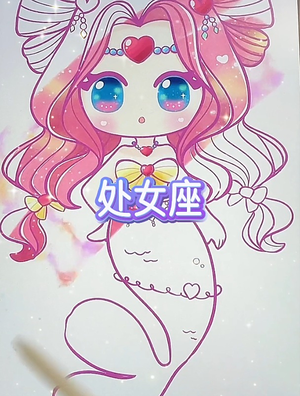 动漫公主简笔画,美丽十二星座美人鱼公主超可爱的儿童创意简笔画