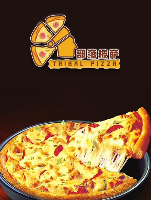一睹设计师给披萨店设计的logo,成品出来那一刻,太有食欲!
