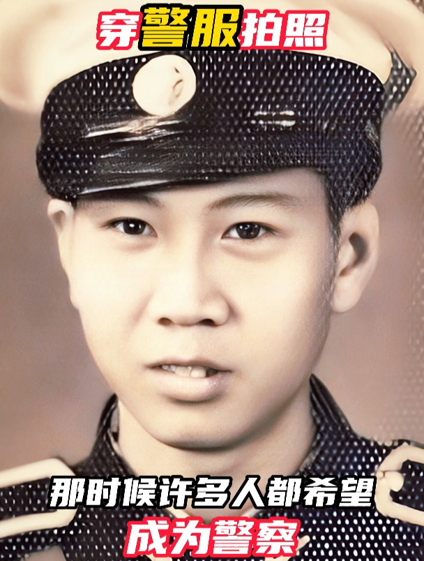 上世纪五六十年代,帅气精神的男孩子穿着警服在照相馆拍照!