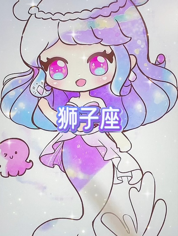 美人鱼公主简笔画,十二星座美人鱼卡通公主画,超可爱的儿童画