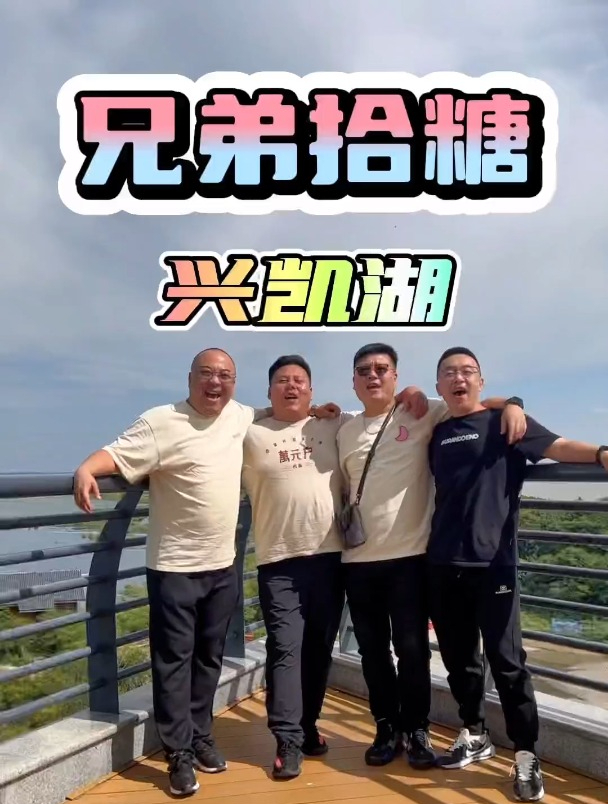 兴凯湖的大白鱼,你吃过吗?