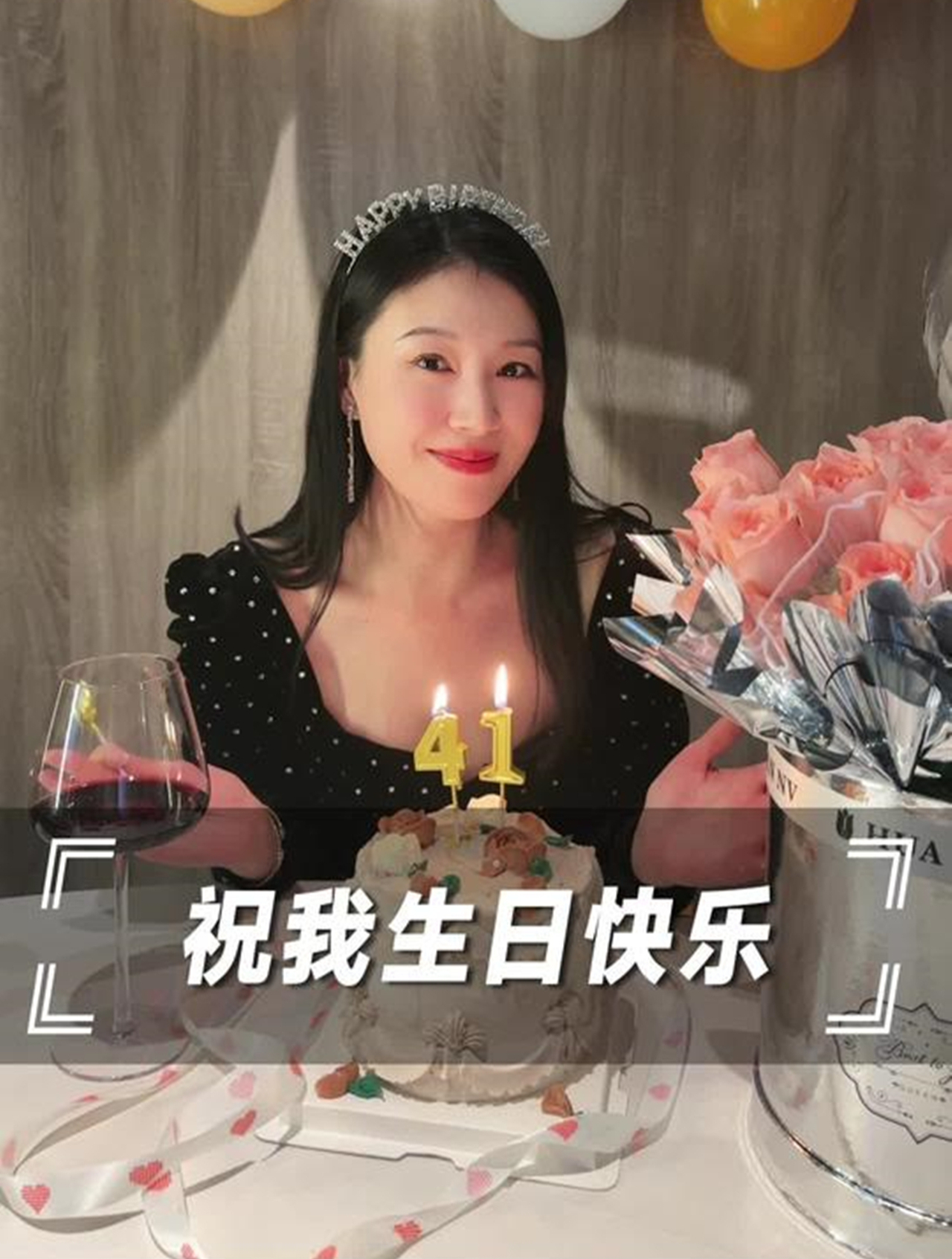 这次凌妈妈的蛋糕,终于对了!生日 凌妈妈