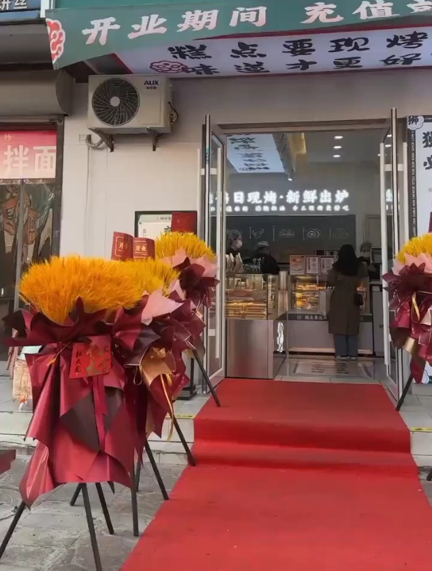 狮子蛮王点心行和顺店,糕点种类丰富每一样都好吃