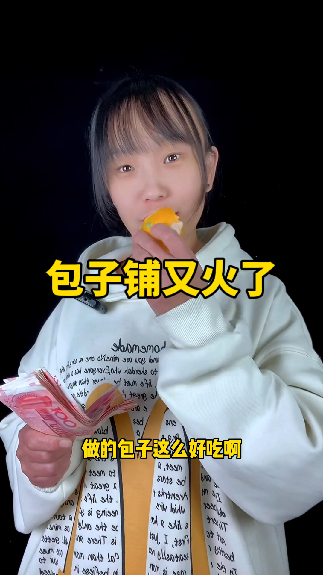 包子铺爆火的秘密