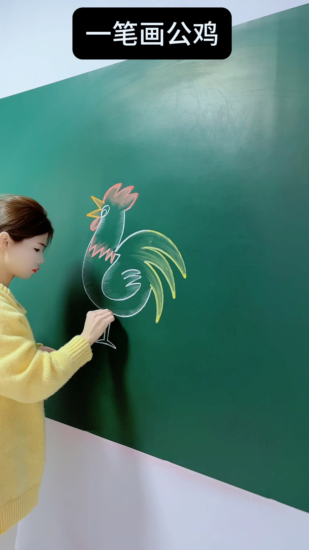 一笔画公鸡,会吗