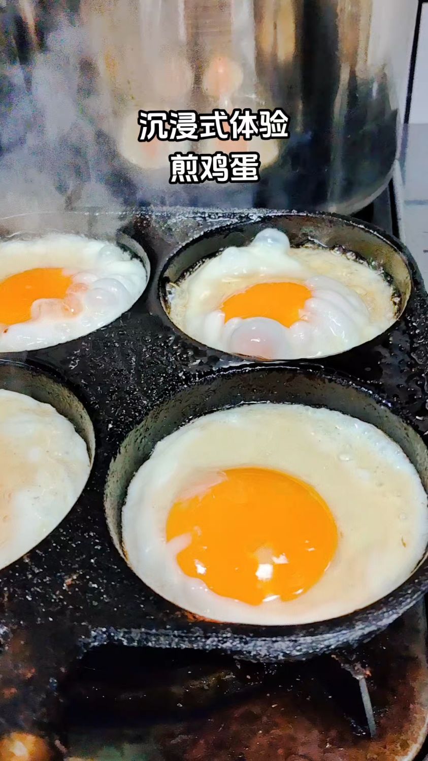 沉浸式体验煎鸡蛋过程,需要解压的看过来