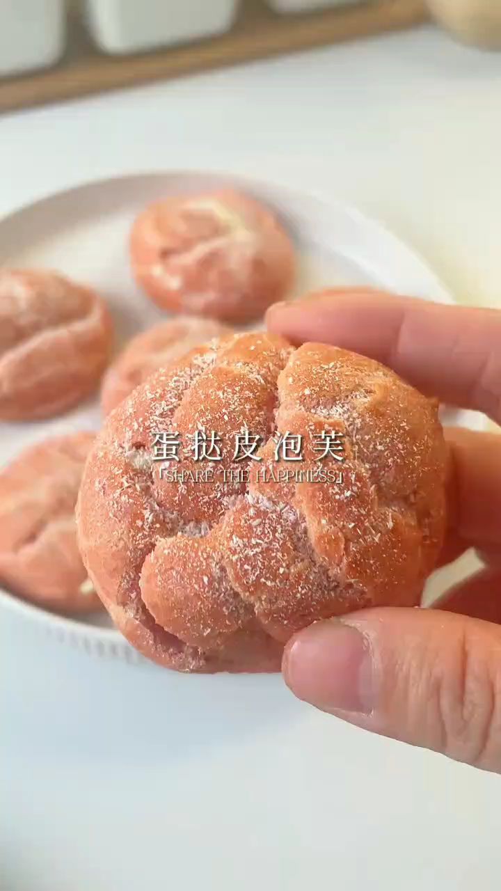 蛋挞皮泡芙做法