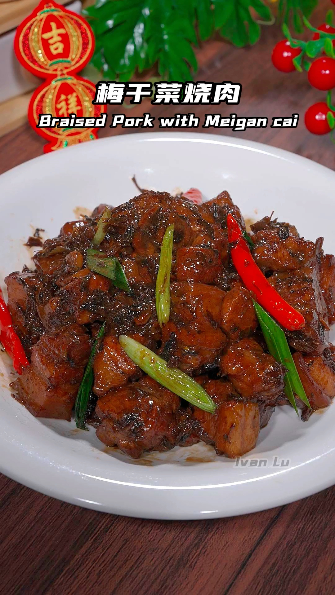 这是最近网上很火的年夜饭梅干菜烧肉,寓意新的一年红红火火,肥而不腻做法简单!