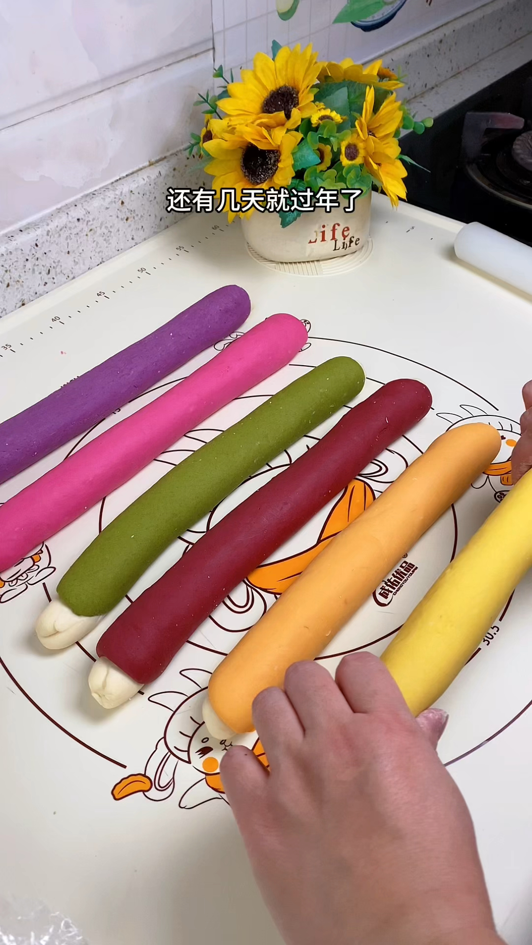 过年就要吃七彩水饺