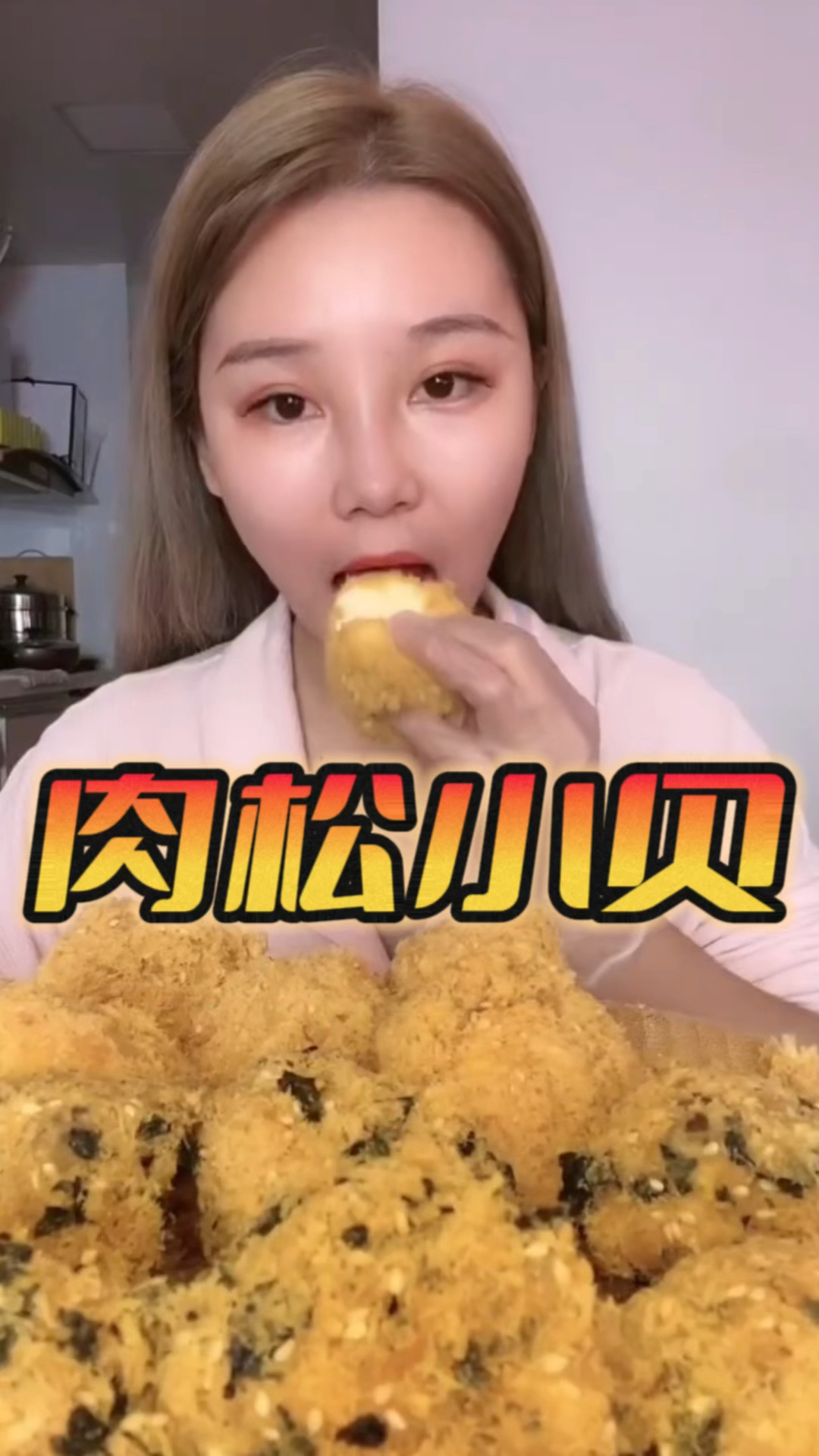 美味又治愈的下午茶甜点肉松小贝:口感饱满,层次丰富,细腻绵软,让人欲罢不能
