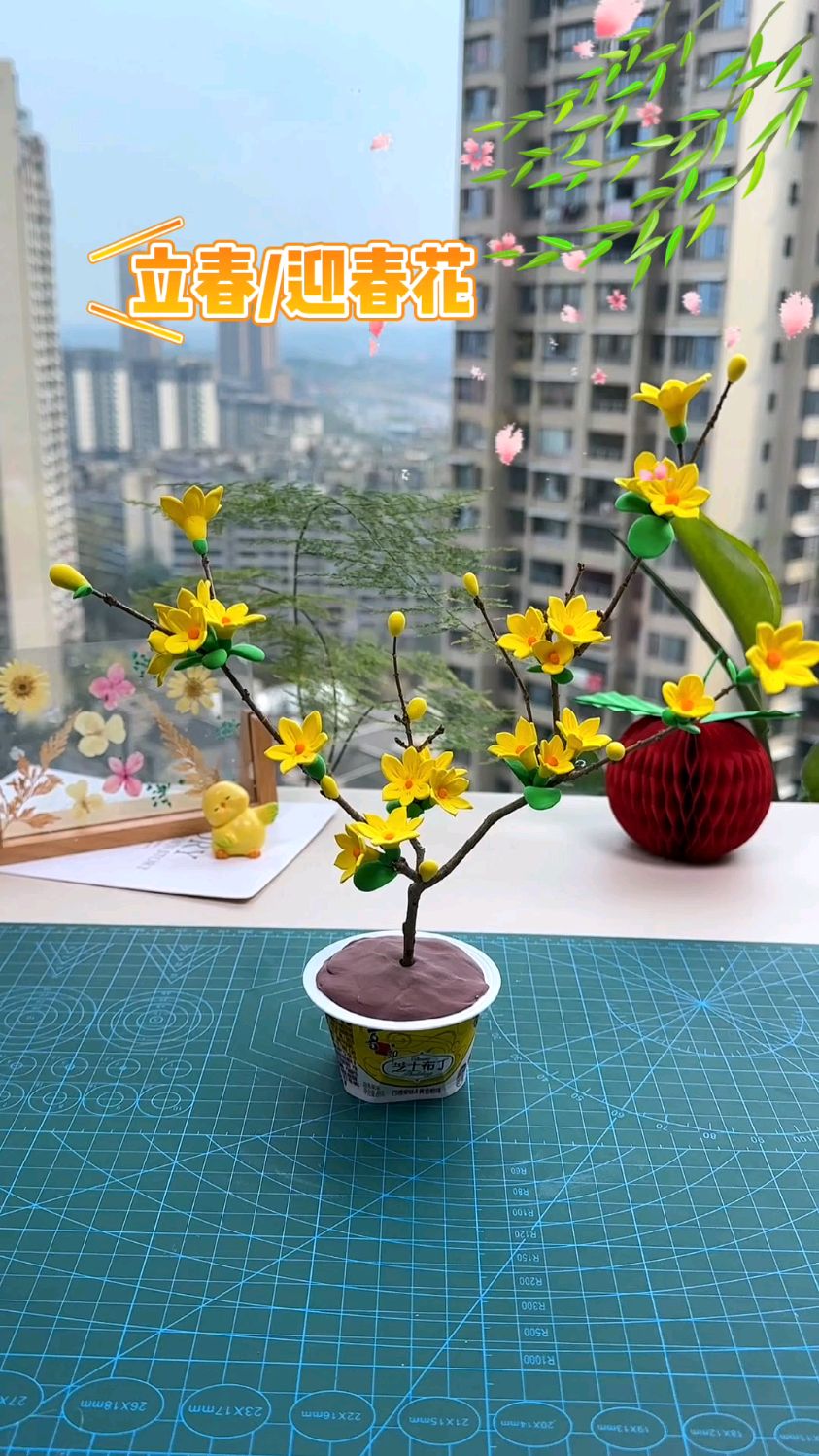 立春到了,用粘土捏一株迎春花迎接春天的到来吧#立春#迎春花#幼儿园手工#亲子手工