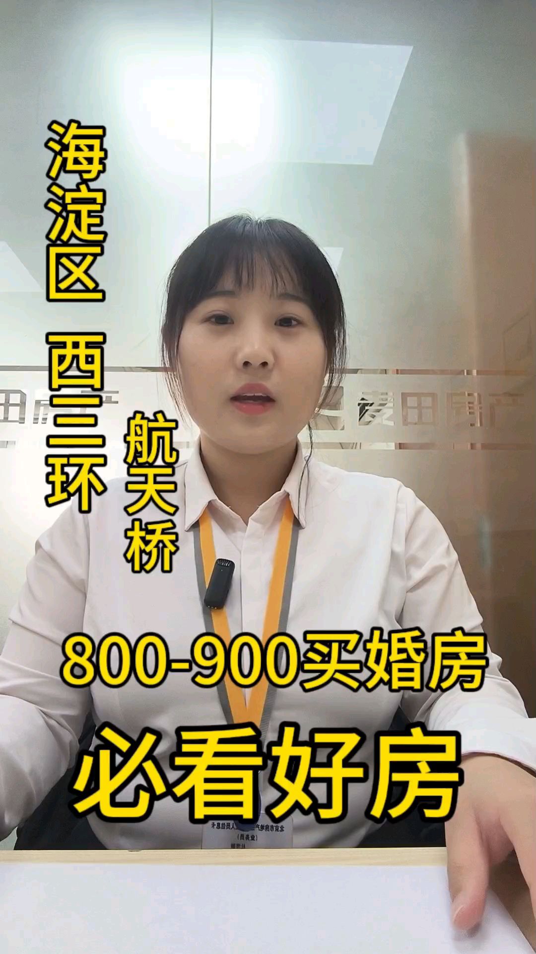 买婚房必选西钓鱼台嘉园两居室