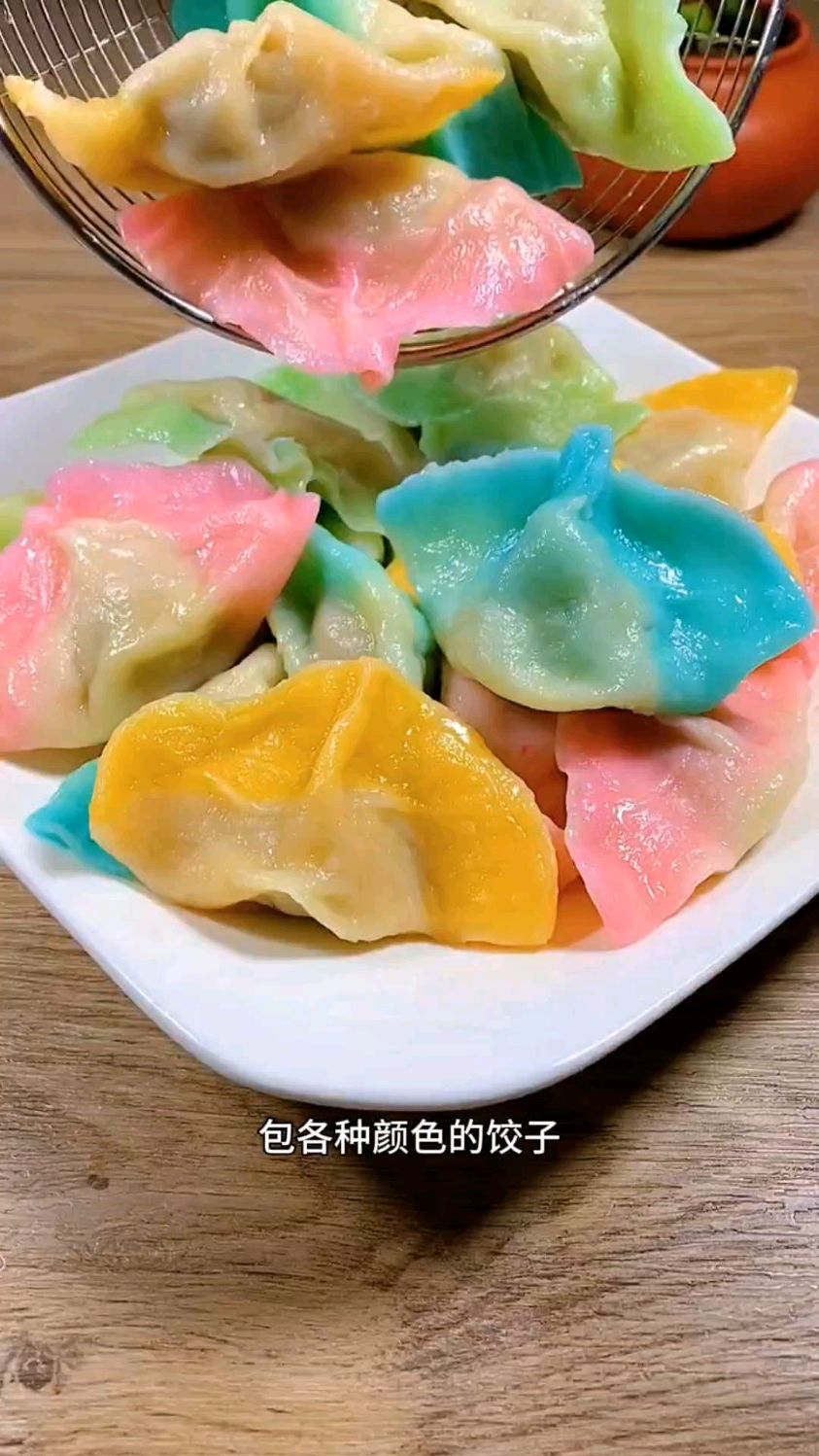 快过年了,今天教大家用紫甘蓝包各种颜色的饺子
