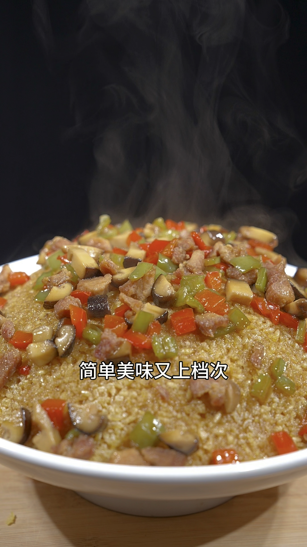 安徽人年夜饭必备的特色美食,农家柴火锅巴,简单上档次