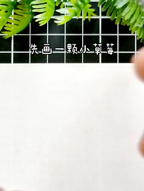 超简单的糕点简笔画,快来试一试吧育儿画画简笔画画画教学手绘