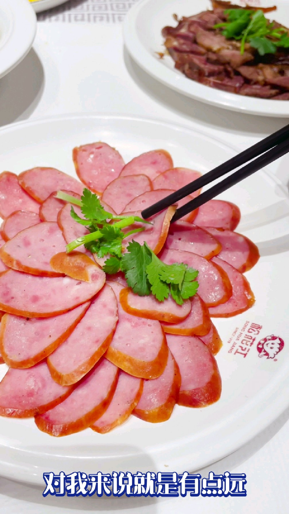湘潭市雨湖区美食红榜—松花江饺子馆。爱吃东北菜的小伙伴狠推荐