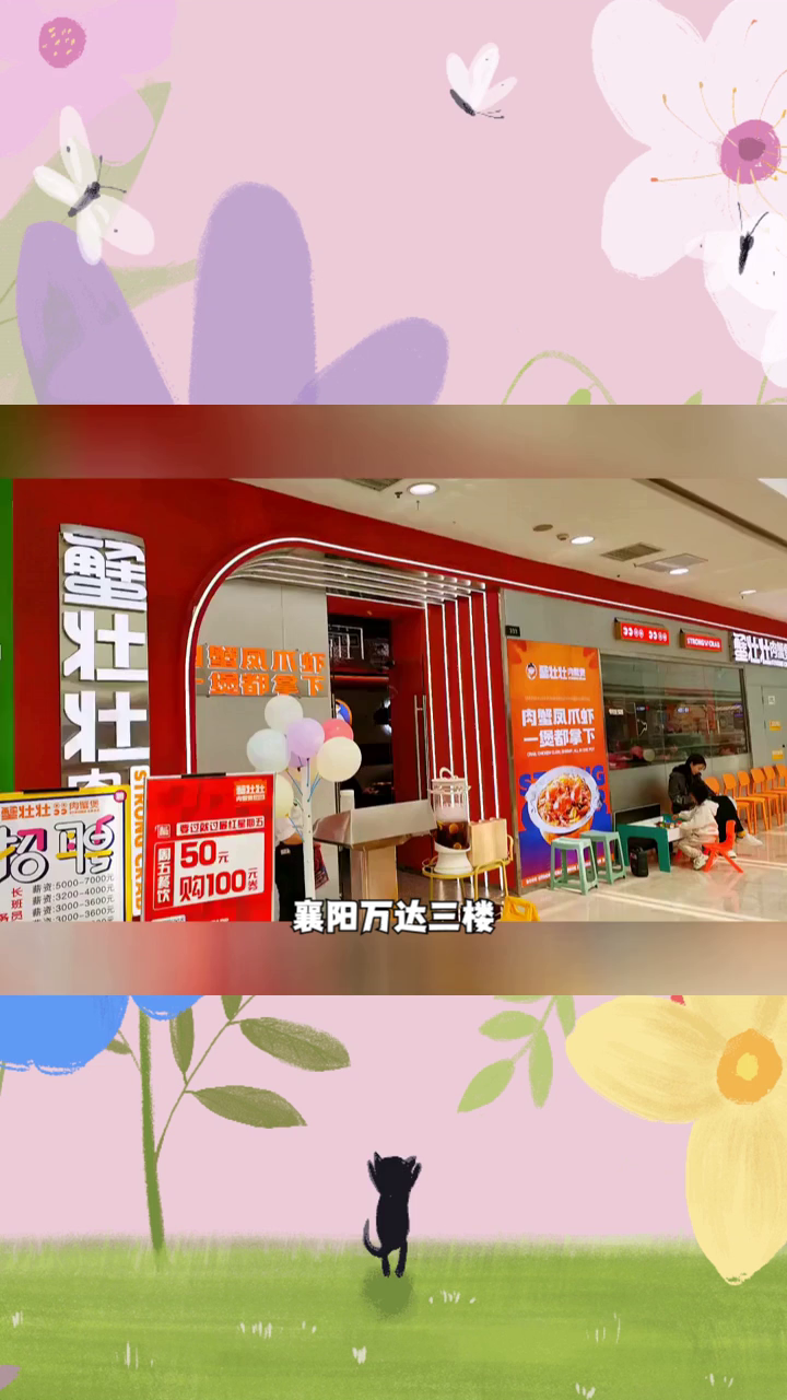 襄阳肉蟹煲品牌加盟费多少 襄阳蟹肉煲官网 超级好吃团购 干锅
