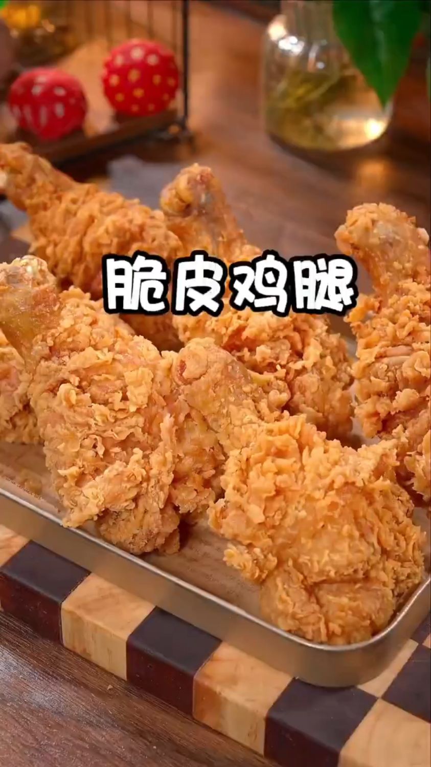 脆皮鸡腿这样做