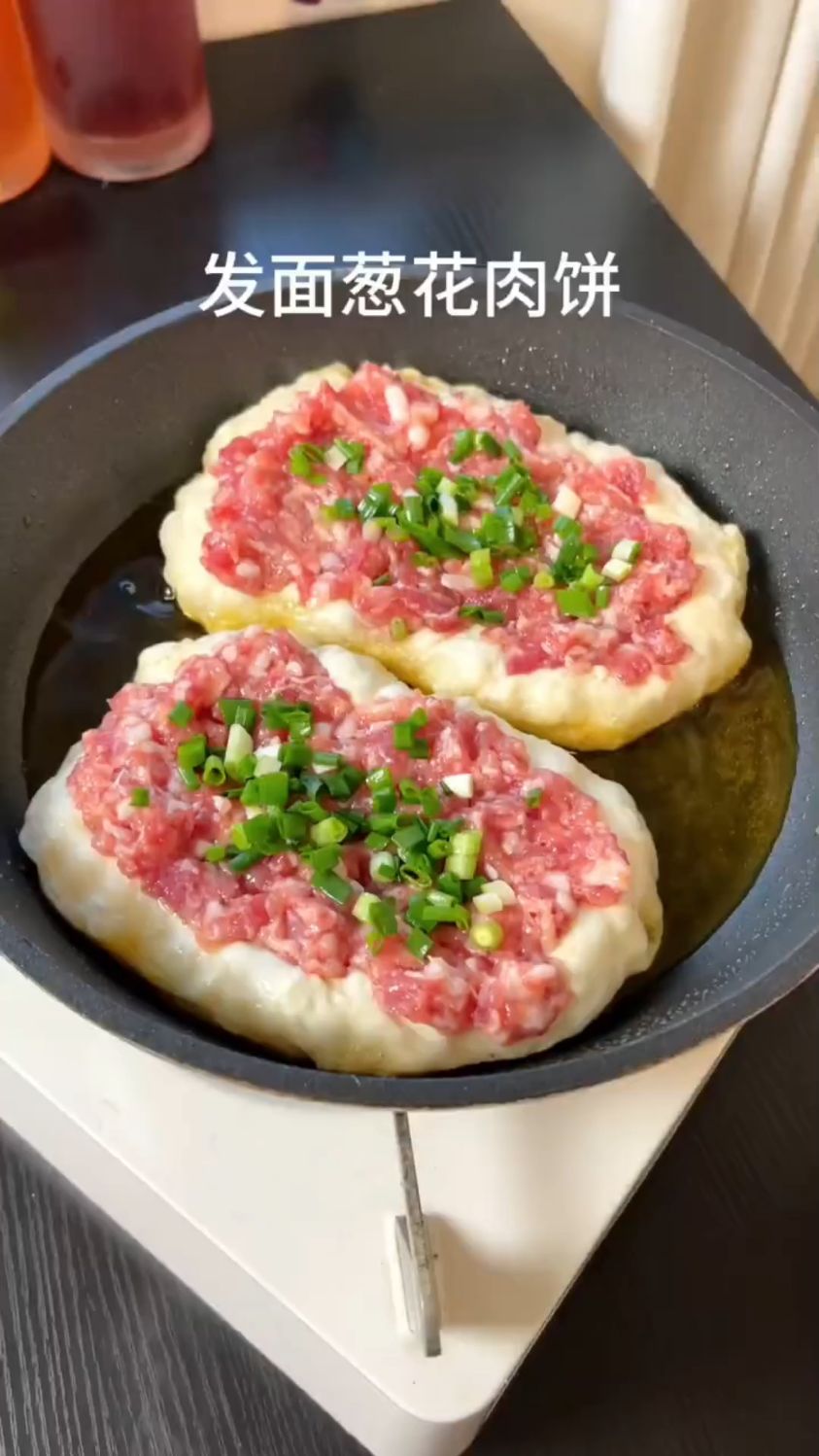 发面葱花肉饼这样做