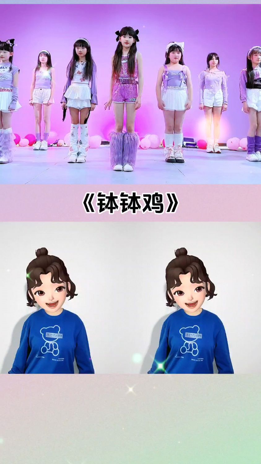 全是钵钵鸡钵钵鸡