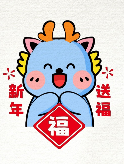 小龙新年送福啦!春节手抄报素材,喜欢简笔画的小伙伴一起画吧