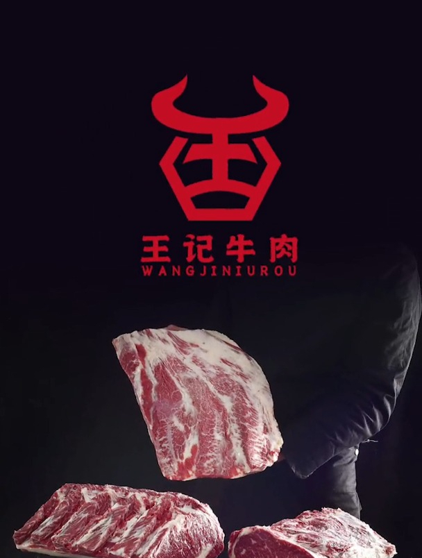 就是这个logo差点把我掏空,成品完成那一刻,顾客超级满意!