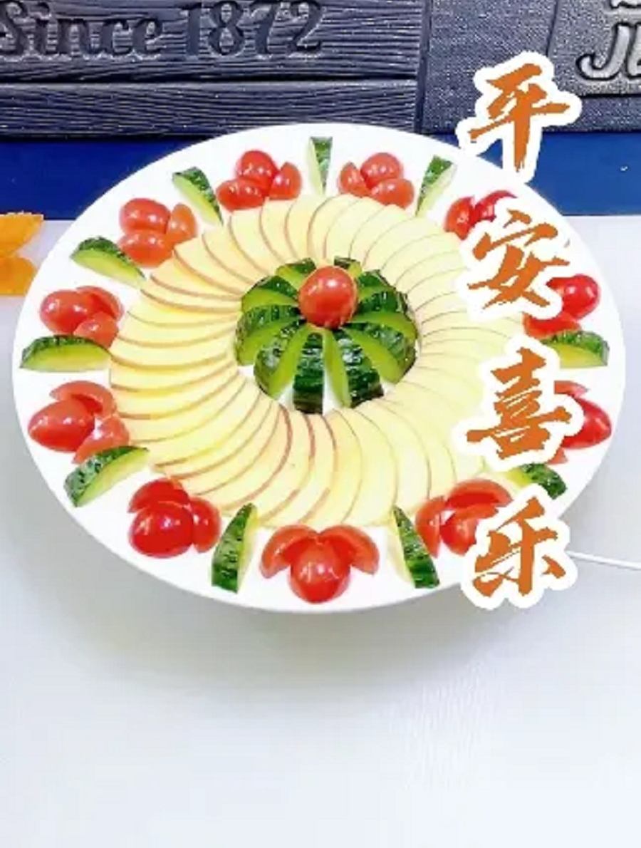 苹果创意水果拼盘创意果盘制作方法,简单又好看创意摆盘技巧教程