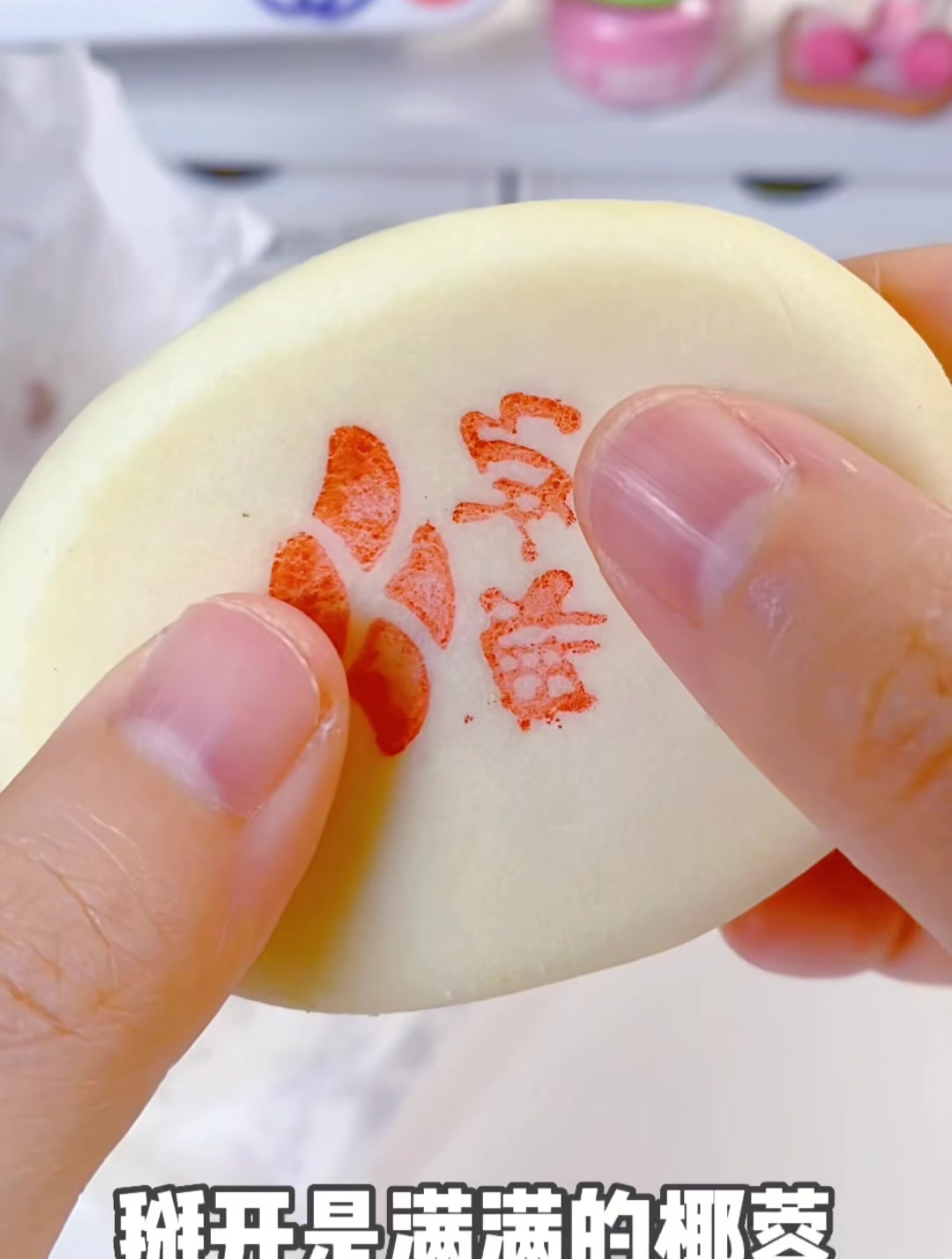 一口惊艳的中式糕点