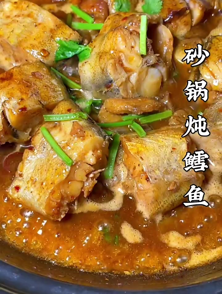 砂锅炖鳕鱼这样做香辣入味,好吃还下饭