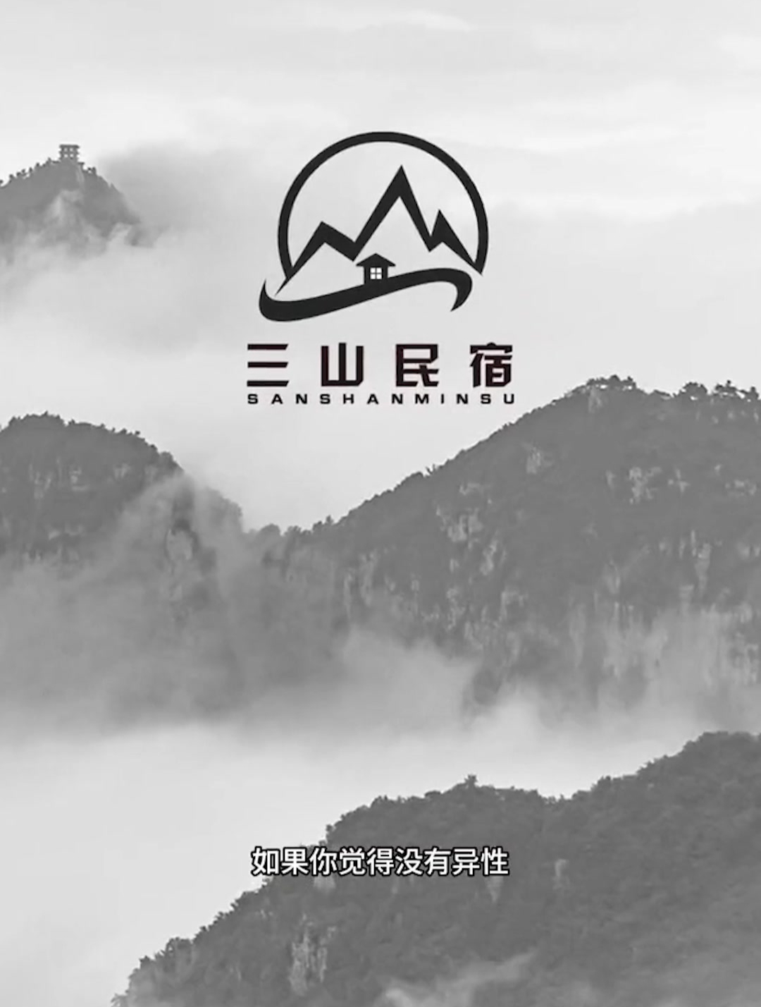 生动有趣的LOGO这样设计,既简约又大气,顾客看完超满意!