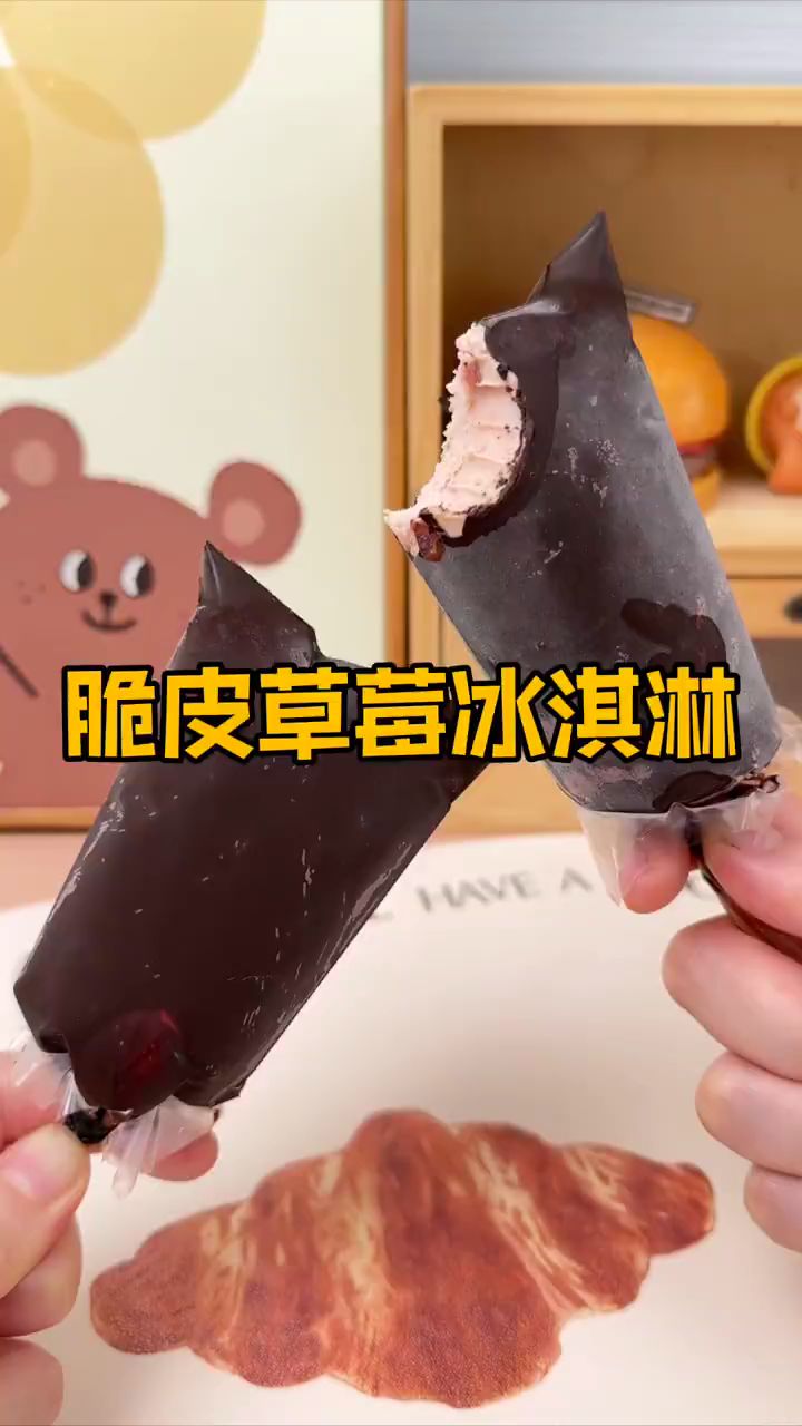 不用模具有塑料袋就能做脆皮草莓冰淇淋|自制冰淇淋