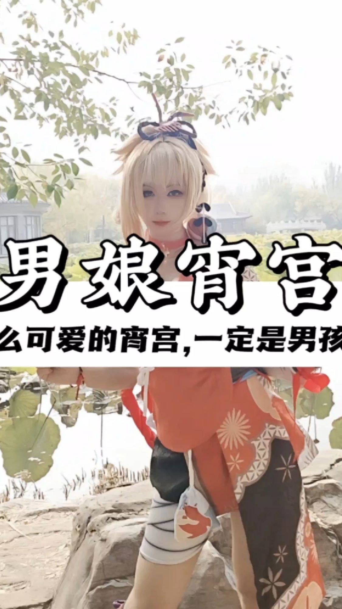 这么可爱,一定是男孩子