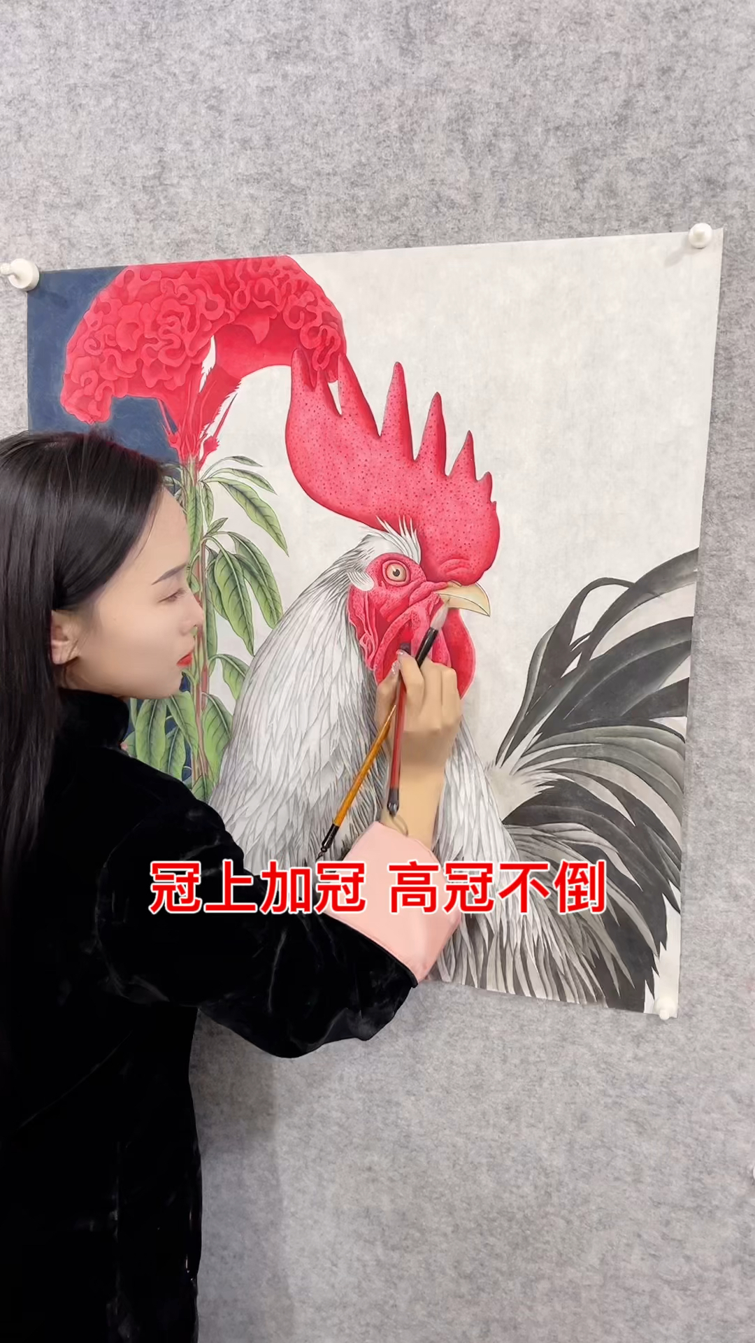 鸿运当头大吉大利、高冠不倒冠上加冠,工笔画红公鸡! #国画鸡 #工笔国画 #字画收藏