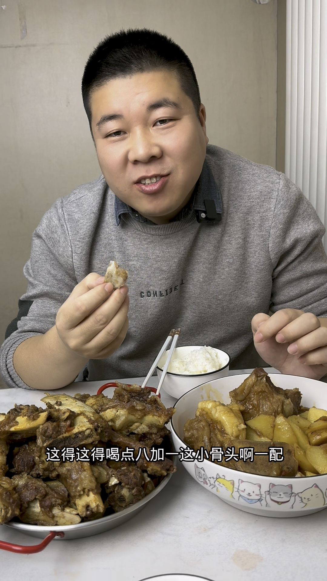 这小牛骨头这样做真好吃,下酒菜绝配